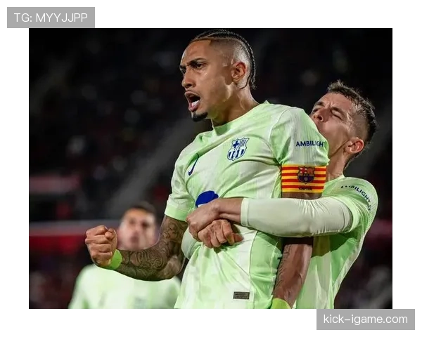 拉菲尼亚与奥尔莫争夺主力位置，球队战术调整引发关注