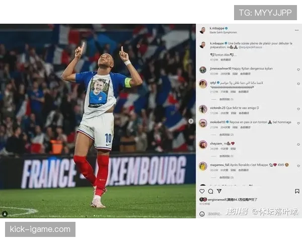 姆巴佩闪耀全场荣获最佳球员称号