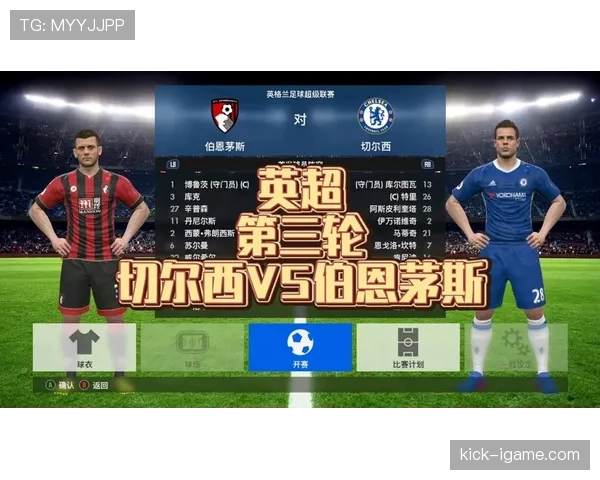 英超激战正酣：高光时刻与赛季亮点不容错过