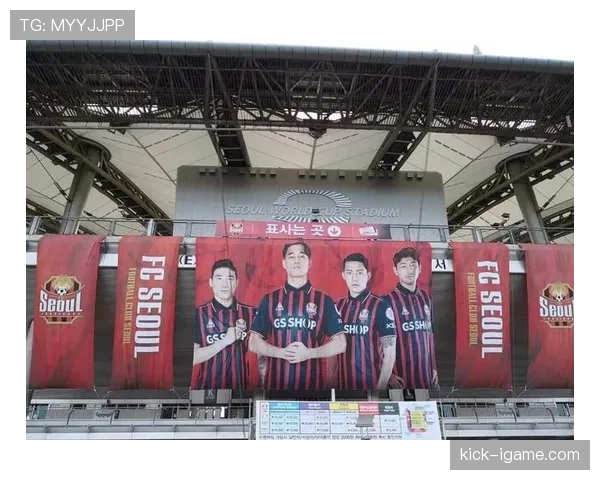 首尔世界杯体育场再燃激情，K联赛热度飙升表现抢眼