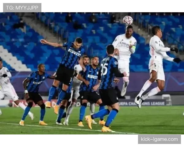 国米欧冠竞争力：稳定提升趋势对球队赛季走势带来积极影响