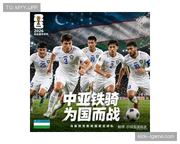 阿尔及利亚队冲击2026世界杯能否重现2014黑马奇迹 阿尔及利亚队冲击2026世界杯能否重现2014黑马奇迹
