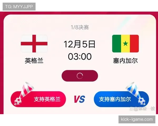塞内加尔世界杯焦点比赛分析