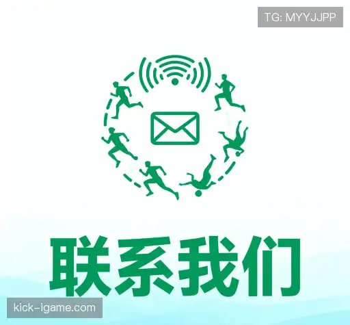 往来爱游戏(AYX)官方网站